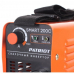 Купить Patriot SMART 200C MMA в Ловцах